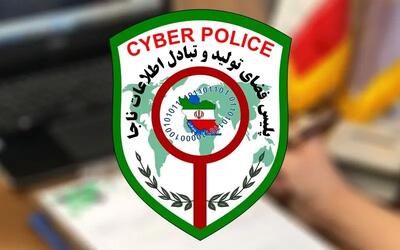 شناسایی ۱۴ نفر از مرتبطان با رژیم صهیونیستی در هرمزگان