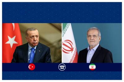 گفت‌وگوی تلفنی روسای جمهور ایران و ترکیه/ پزشکیان: ذات رژیم صهیونیستی با جنایت و کشتار پیوند دارد