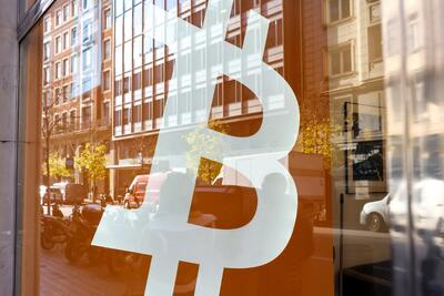 پیش‌بینی مهم درباره قیمت بیت‌کویین در روز یکشنبه 25 خرداد ماه