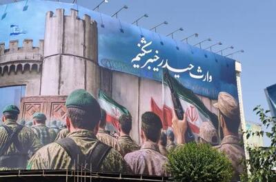 دیوارنگار بزرگ میدان انقلاب جلب توجه کرد - اکونیوز