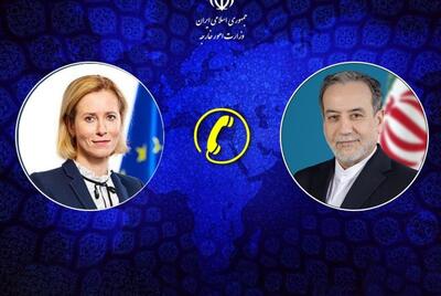 سرنوشت مذاکرات غیر مستقیم ایران و امریکا در ابهام | اقتصاد24