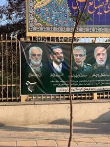 عذرخواهی وزارت میراث فرهنگی برای بنر شهادت علی شمخانی | اقتصاد24
