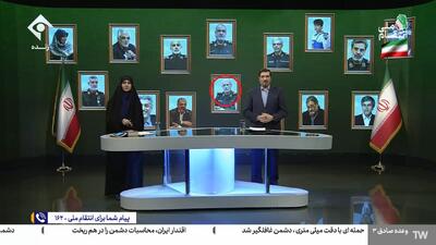 عکس منتسب به سردار قاآنی که خبرساز شد | اقتصاد24