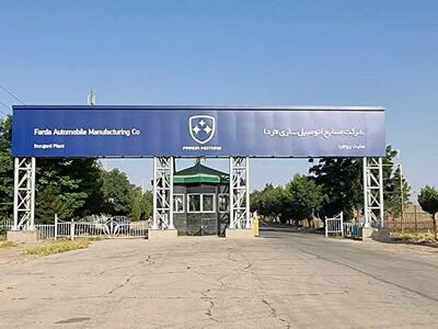 کارخانه خودروسازى در بروجرد پس از حمله اسراییل + فیلم