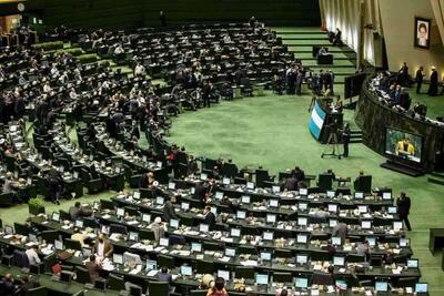 طرح سه‌فوریتی خروج از NPT دستور اولین جلسه علنی مجلس