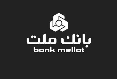 پیام تسلیت مدیرعامل بانک ملت در پی شهادت تعدادی از فرماندهان نظامی، دانشمندان هسته‌ای و هموطنان