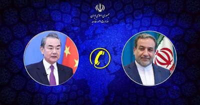 گفت‌وگوی تلفنی وزرای امور خارجه ایران و چین