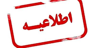 آزادراه قم-اصفهان بازگشایی شد