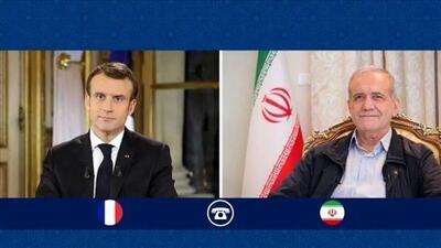پزشکیان در گفتگوی تلفنی با ماکرون: ایران بدنبال جنگ نبوده اما در دفاع از خود تردید ندارد