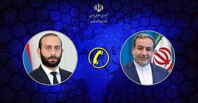 گفت‌وگوی تلفنی عراقچی با همتای ارمنستانی | ارمنستان: تعرض اسرائیل به ایران محکوم است