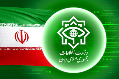 وزارت اطلاعات: تردد مشکوک وانت‌بارها را گزارش دهید