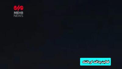 لحظه فعالیت پدافند هوایی کرمانشاه + ویدئو