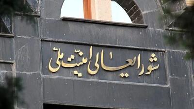 شورای عالی امنیت ملی برای ادامه پاسخ به صهیونیست‌ها تشکیل جلسه داد