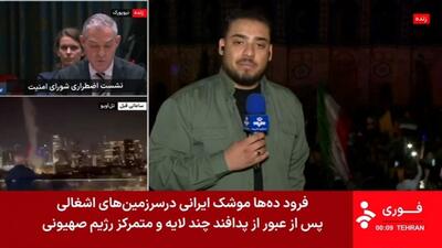 شادی مردم در میدان انقلاب تهران پس از عملیات وعده صادق 3