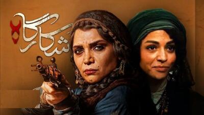 خبر روز | رونمایی از دو بازیگر زن سریال جدید نیما جاویدی «شکارگاه» رسید | گلی شی