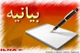 خانه احزاب آذربایجان‌شرقی بر حمایت همه جانبه از تصمیمات  قوای سه گانه تاکید کرد