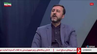 غریب آبادی: برخی اقدامات اسرائیل از قلمرو  خاک عراق صورت گرفته است + فیلم