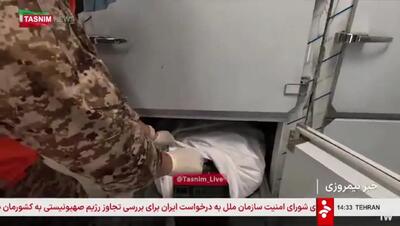 جنایات اسرائیل در مناطق مختلف تهران + فیلم
