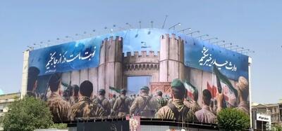 نوبت ماست در از جا بکنیم