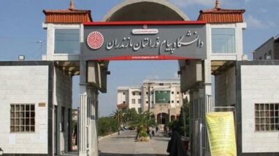 امتحانات دانشگاه شهرکرد به تعویق افتاد