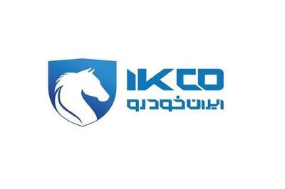 بیانیه مدیرعامل و کارکنان ایران‌خودرو درخصوص حملات رژیم صهیونستی