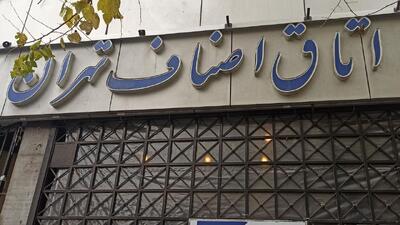 اتاق اصناف تهران: هیچ کمبودی در فروشگاه‌های اقلام ضروری و مایحتاج خانوار نداریم