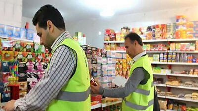 برخورد جدی فرمانداری سنندج با گرانفروشی 