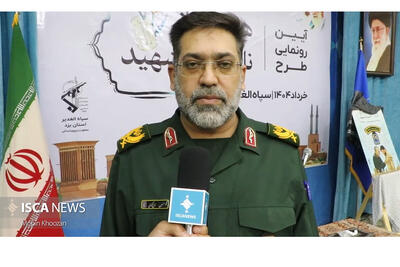 طرح هر سرباز نائب یک شهید، تحولی در معنابخشی به خدمت سربازی
