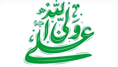 یهودیان صهیونیست به دنبال حکمفرمایی شیطان و شیعیان علی(ع) به دنبال ولایت خداوند هستند
