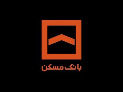 پیام مدیرعامل بانک مسکن در پی شهادت برخی از فرماندهان ارشد سپاه پاسداران انقلاب اسلامی و دانشمندان هسته ای