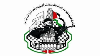 تحسین حملات موشکی ایران علیه رژیم صهیونیستی توسط گروه‌های مقاومت فلسطین