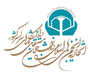 باید با تمام توان از وطن، حاکمیت و استقلال میهن خود دفاع کنیم