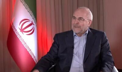 قالیباف: مجلس همچون گذشته پشتیبان نیروهای مسلح خواهد بود