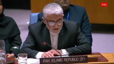 سخنان نماینده ایران در نشست اضطراری شورای امنیت در نیویورک