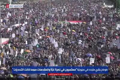 تصاویری از تظاهرات باشکوه یمنی‌ها در همبستگی با ایران