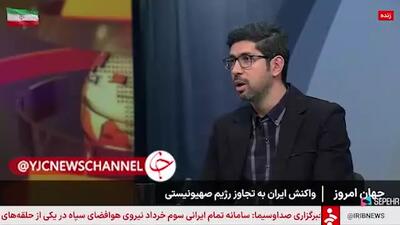 آیا آتش زدن پرچم آمریکا جرم است؟