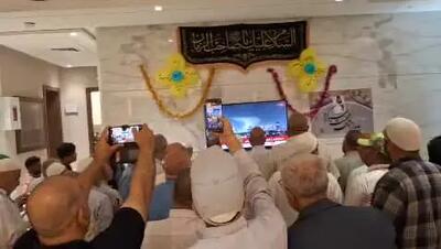 زائران ایرانی در مکه پیگیر اخبار پاسخ موشکی ایران