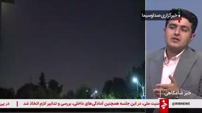 جزئیات پهپادهای رهگیری شده یک ساعت اخیر در آسمان ایران