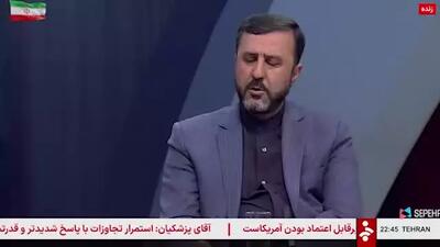 غریب آبادی: بخاطر تجاوز اسراییل به ایران از این به بعد اقدامات هسته‌ای‌مان را از قبل به آژانس نخواهیم گفت
