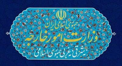 تاکید وزارت امور خارجه بر همدستی آمریکا با | جهان نیوز