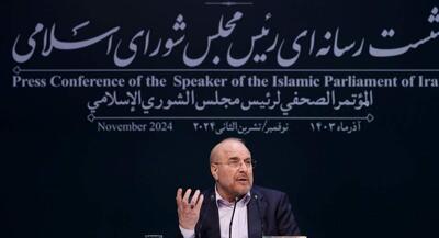 نشست خبری قالیباف لغو شد | جهان نیوز