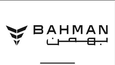 بیانیه گروه بهمن در پی حمله تجاوزکارانه رژیم صهیونیستی