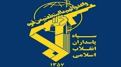 سپاه اطلاعیه صادر کرد - مردم سالاری آنلاین