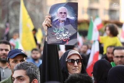 عکس/ تجمع پرشور مردمی «ایران؛ ذوالفقار علی» در تهران