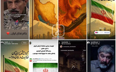 واکنش وطن‌پرستانه برخی از هنرمندان به تجاوزات اسرائیل