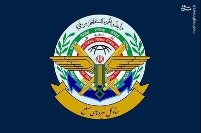 شهادت دو تن از مسئولان ستادی نیروهای مسلح