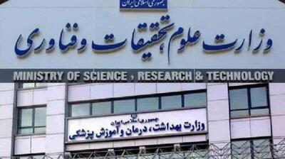 میگنا - نحوه برگزاری آزمون‌های دانشگاه‌ها اعلام شد