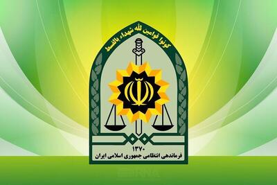 عامل تعرض به کلانتری ۱۳ زاهدان به هلاکت رسید