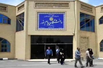 امتحانات دانشگاه پیام نور در روز و ساعت مقرر برگزار می شود