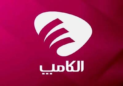 نمایشگاه الکامپ به تعویق افتاد